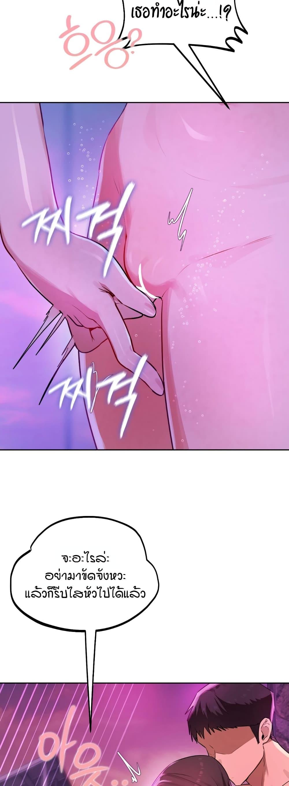 Doujin-Lc- อ่าน โดจิน มังฮวา เกาหลี ญี่ปุ่น จีน แปลไทย The Professor's Secret Account ตอนที่ 1 2 3 4 5 6 7 8 9 10 11 12 13 14 ฟรี ไม่มีโฆษณา อ่าน โดจิน Manhwa เกาหลี ญี่ปุ่น จีน เรามีครบ คัดมาให้เน้นๆ โดจิน 18+ รับประกันความฟินโดย  Doujin Lc