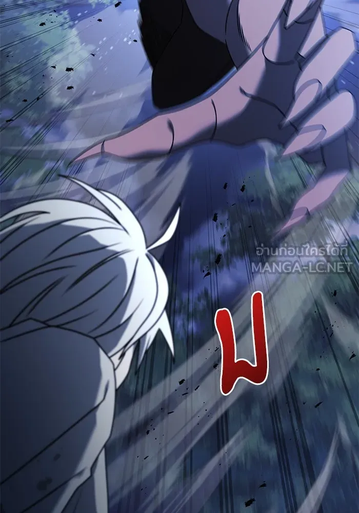 อัศวินดำล่าท้าเวลา ตอนที่ 62 รูปที่ 45