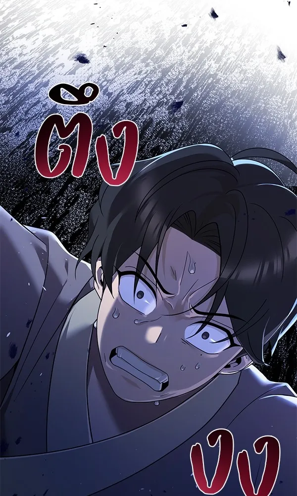 พอแล้วขันที อยากมีเจ้าโลก ตอนที่ 3 รูปที่ 44