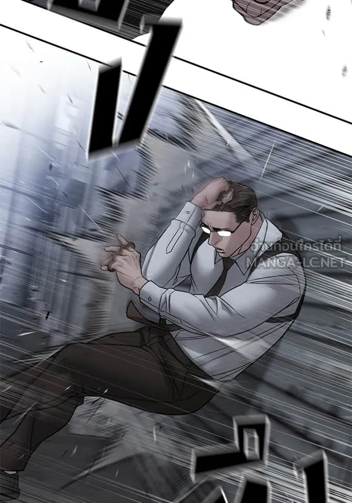 เลวฟาดเลว ตอนที่ 150 รูปที่ 87