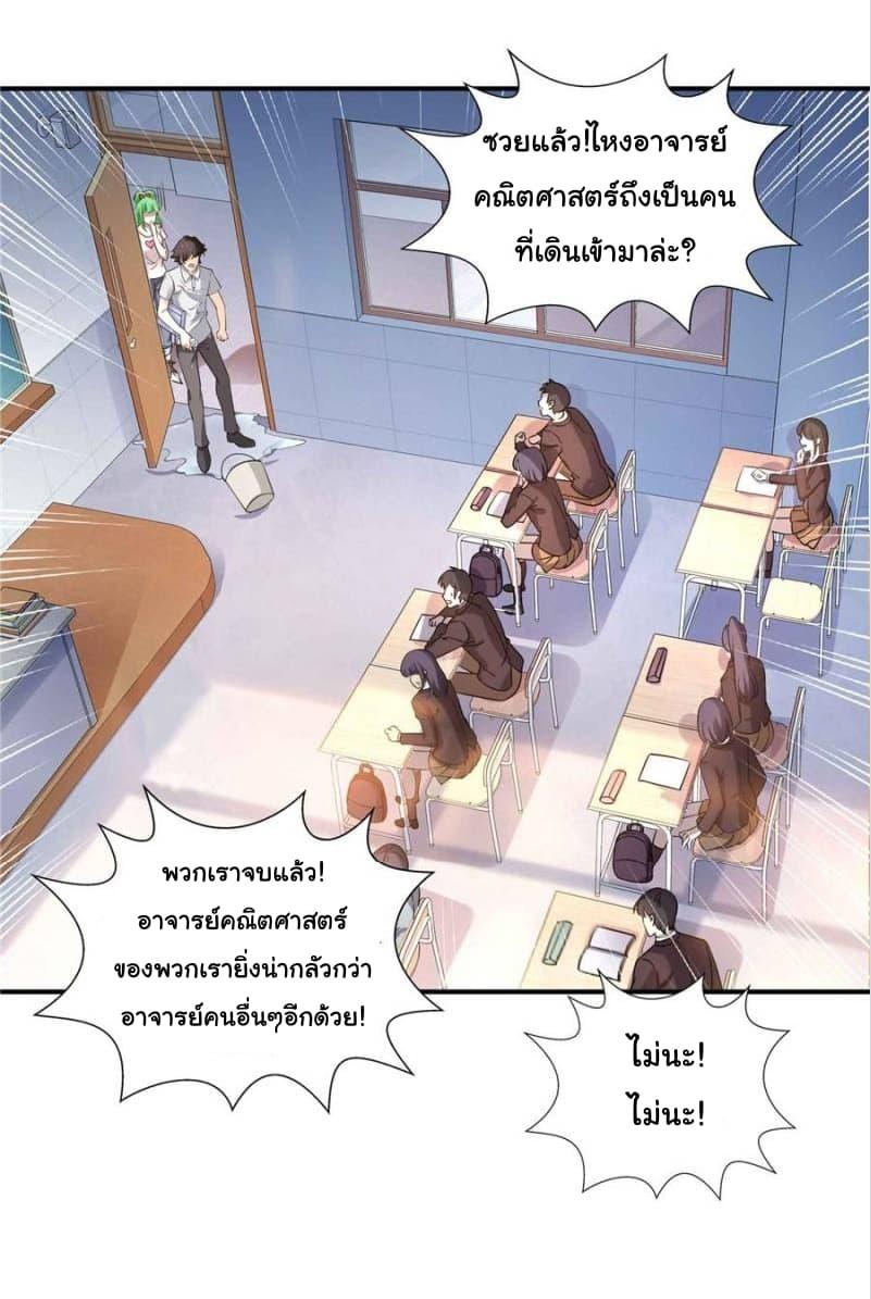 Manga-lc-com อ่านมังงะ อ่านการ์ตูน ออนไลน์ ฟรี Perfect Secret Love The Bad New Wife Is a Little Sweet ตอนที่ 1 2 3 4 5 6 7 8 9 10 11 12 13 14 ฟรี ไม่มีโฆษณา Manga-lc - อ่าน มังงะ อ่าน การ์ตูน ออนไลน์ อ่านมังงะ ฟรี