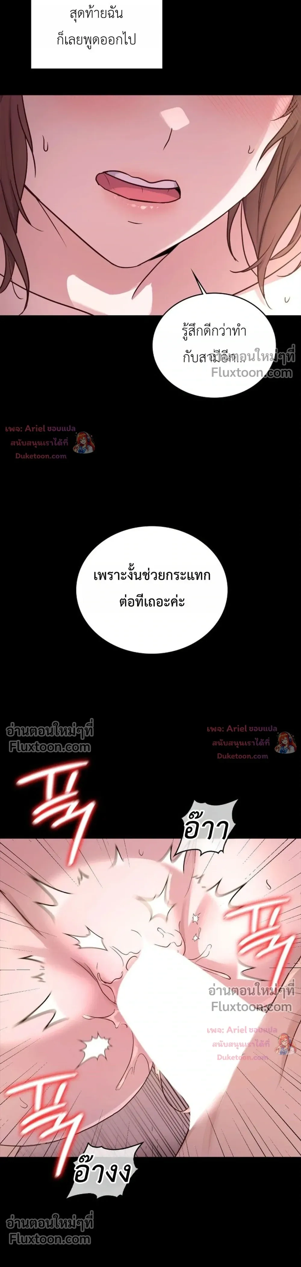 Doujin-Lc- อ่าน โดจิน มังฮวา เกาหลี ญี่ปุ่น จีน แปลไทย Secret Relationship ความสัมพันธ์ลับๆ ตอนที่ 1 2 3 4 5 6 7 8 9 10 11 12 13 14 ฟรี ไม่มีโฆษณา อ่าน โดจิน Manhwa เกาหลี ญี่ปุ่น จีน เรามีครบ คัดมาให้เน้นๆ โดจิน 18+ รับประกันความฟินโดย  Doujin Lc