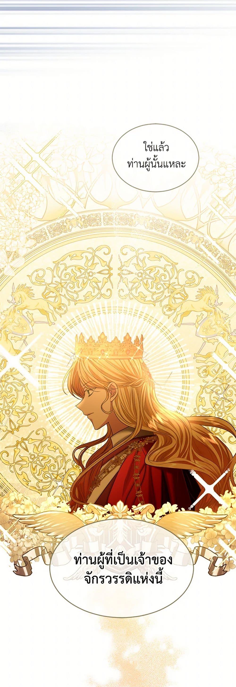 Manga-lc-com อ่านมังงะ อ่านการ์ตูน ออนไลน์ ฟรี The Duchess’s Contract Marriage ตอนที่ 1 2 3 4 5 6 7 8 9 10 11 12 13 14 ฟรี ไม่มีโฆษณา Manga-lc - อ่าน มังงะ อ่าน การ์ตูน ออนไลน์ อ่านมังงะ ฟรี