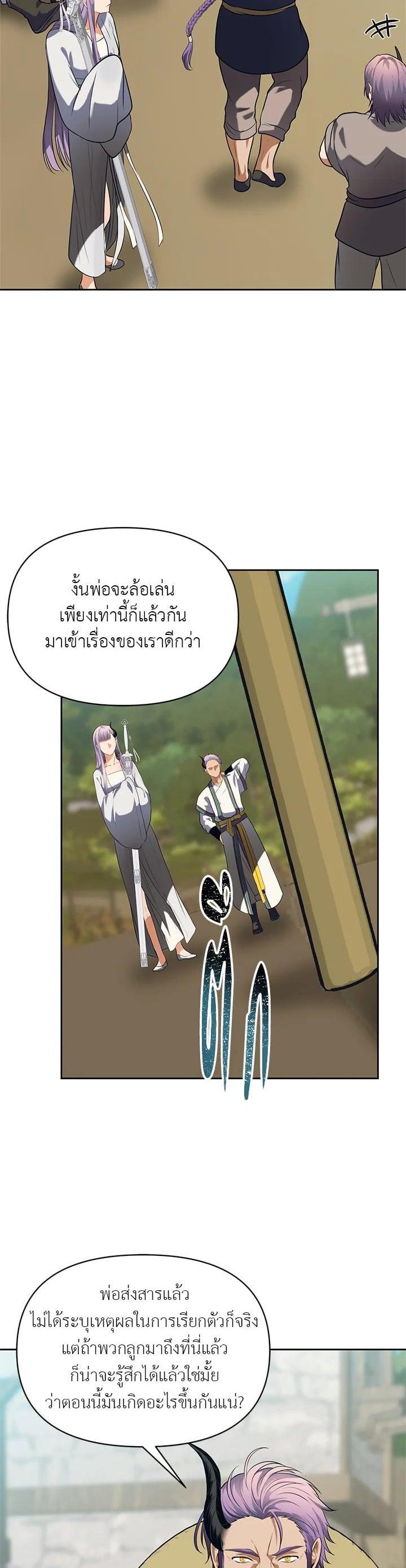 Manga-lc-com อ่านมังงะ อ่านการ์ตูน ออนไลน์ ฟรี Second Life Ranker ตอนที่ 1 2 3 4 5 6 7 8 9 10 11 12 13 14 ฟรี ไม่มีโฆษณา Manga-lc - อ่าน มังงะ อ่าน การ์ตูน ออนไลน์ อ่านมังงะ ฟรี