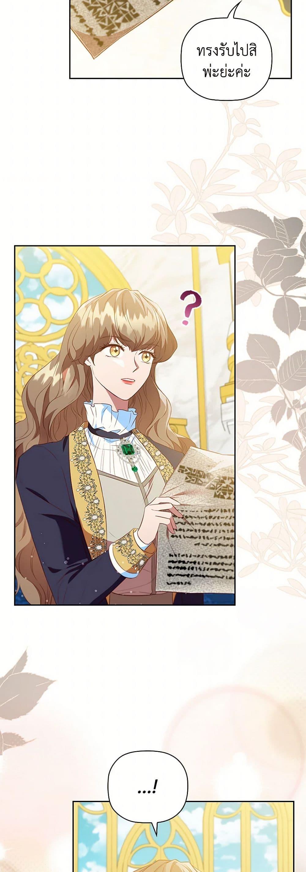 Manga-lc-com อ่านมังงะ อ่านการ์ตูน ออนไลน์ ฟรี An Extra In The Family Is The First To Be Abandoned ตอนที่ 1 2 3 4 5 6 7 8 9 10 11 12 13 14 ฟรี ไม่มีโฆษณา Manga-lc - อ่าน มังงะ อ่าน การ์ตูน ออนไลน์ อ่านมังงะ ฟรี