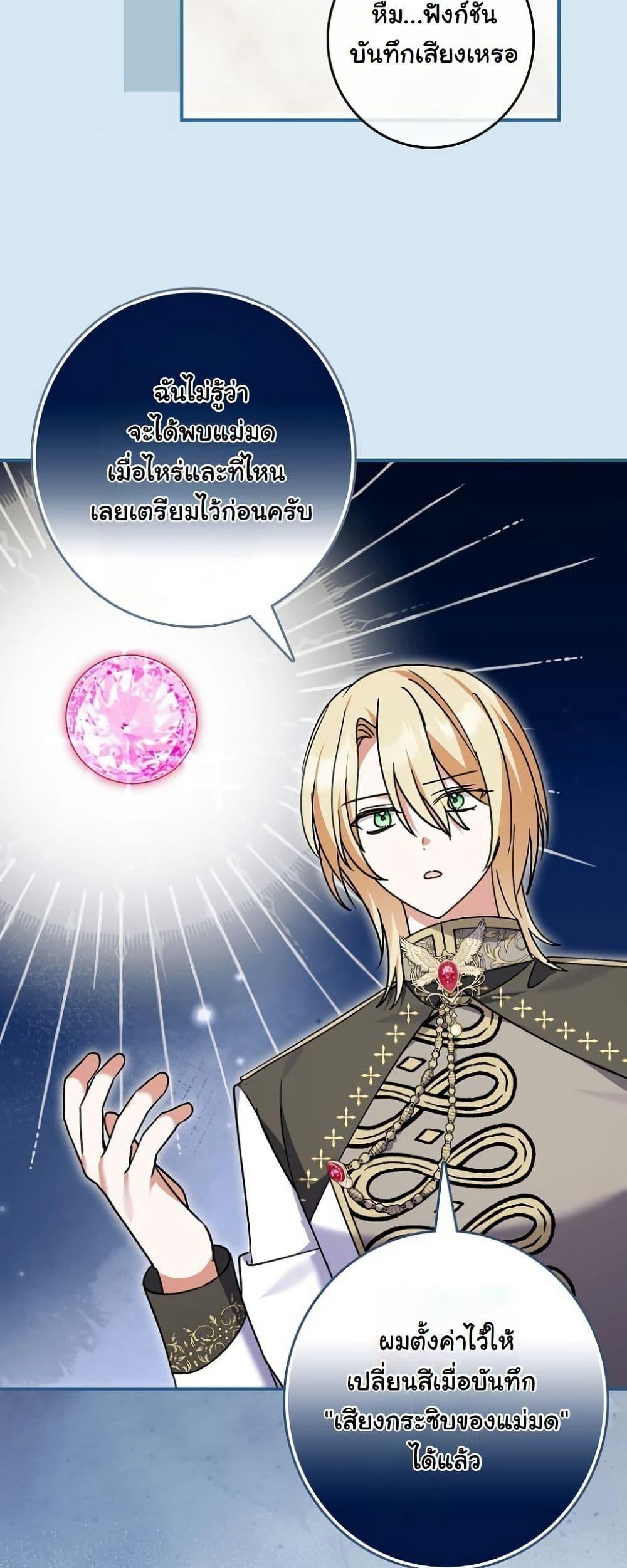 Manga-lc-com อ่านมังงะ อ่านการ์ตูน ออนไลน์ ฟรี I Became a Human’s Daughter ตอนที่ 1 2 3 4 5 6 7 8 9 10 11 12 13 14 ฟรี ไม่มีโฆษณา Manga-lc - อ่าน มังงะ อ่าน การ์ตูน ออนไลน์ อ่านมังงะ ฟรี