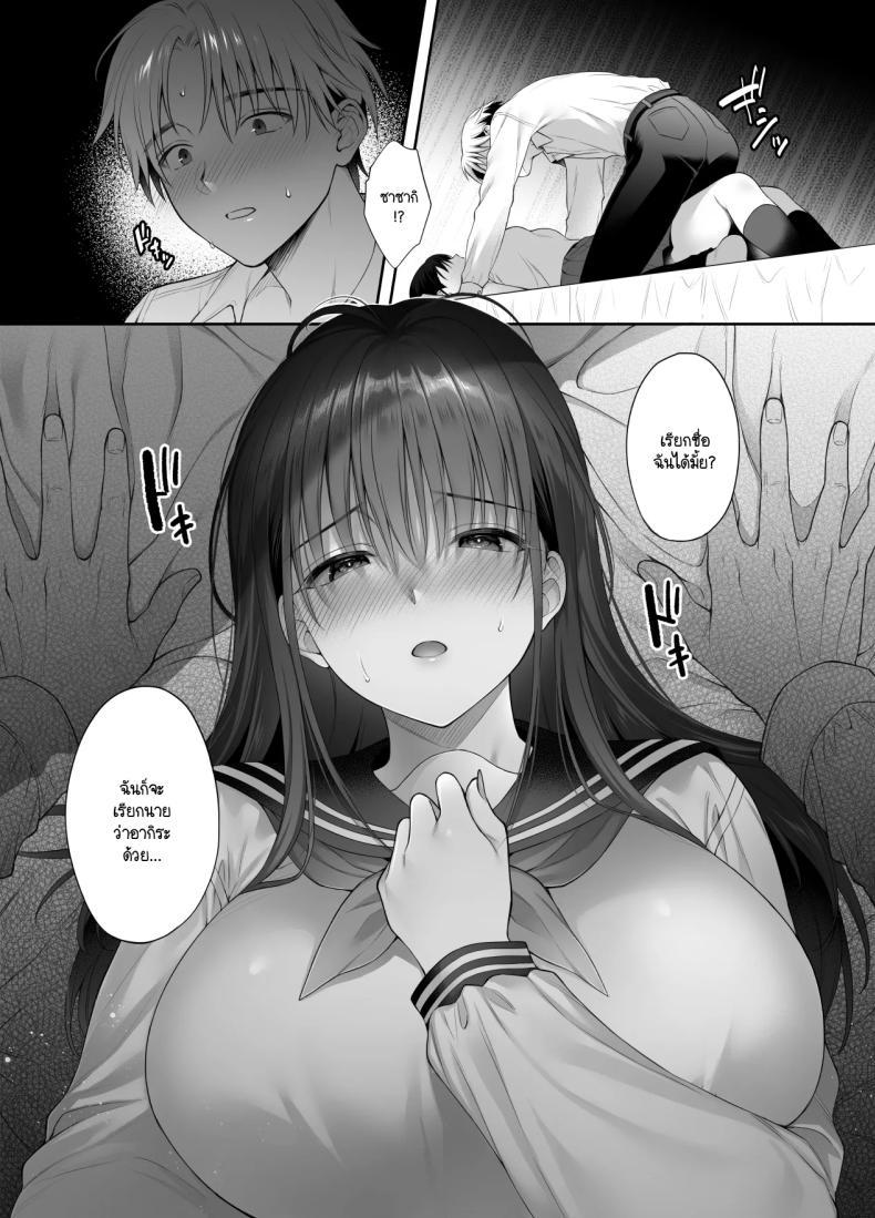 Doujin-Lc- อ่าน โดจิน มังฮวา เกาหลี ญี่ปุ่น จีน แปลไทย แม้ว่าจะมีแฟนแล้ว แต่ต้องถูกพ่อเลี้ยงบังคับให้มีเซ็กส์ทุกวัน [parapluie (Ameno Shigure)] Kareshi ga Iru no ni Gifu ni Mainichi Sex o Kyouyou Sarete Imasu ตอนที่ 1 2 3 4 5 6 7 8 9 10 11 12 13 14 ฟรี ไม่มีโฆษณา อ่าน โดจิน Manhwa เกาหลี ญี่ปุ่น จีน เรามีครบ คัดมาให้เน้นๆ โดจิน 18+ รับประกันความฟินโดย  Doujin Lc