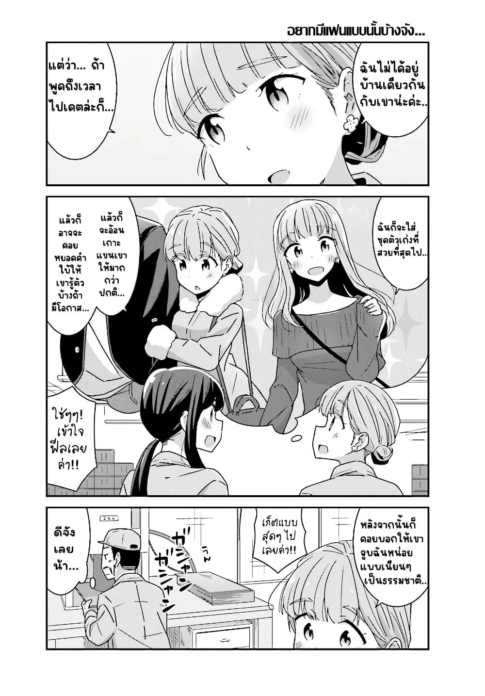 Manga-lc-com อ่านมังงะ อ่านการ์ตูน ออนไลน์ ฟรี Akarui Kioku Soushitsu ตอนที่ 1 2 3 4 5 6 7 8 9 10 11 12 13 14 ฟรี ไม่มีโฆษณา Manga-lc - อ่าน มังงะ อ่าน การ์ตูน ออนไลน์ อ่านมังงะ ฟรี