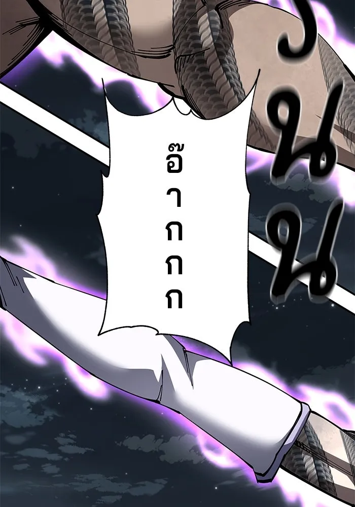 คุณปู่จอมยุทธกับหลานสาวสุดแกร่ง ตอนที่ 98 รูปที่ 71