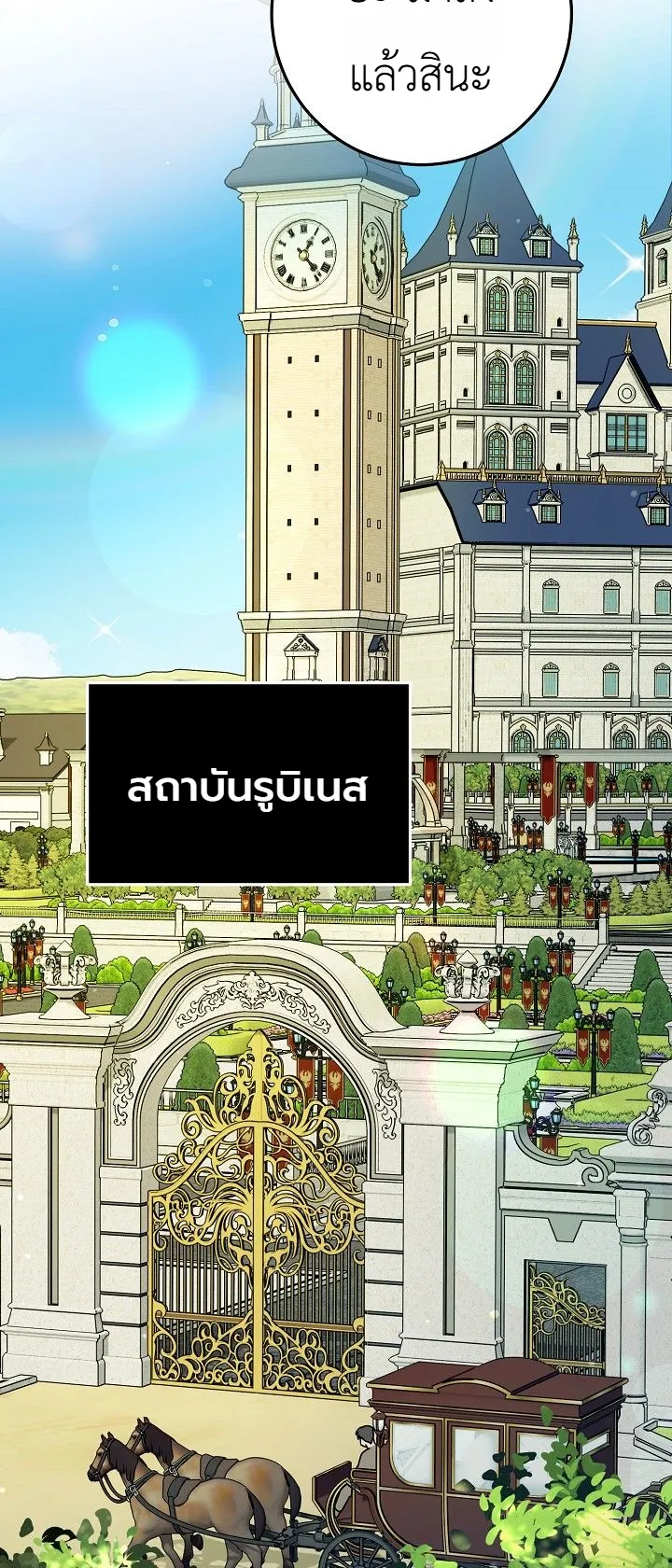 Manga-lc-com อ่านมังงะ อ่านการ์ตูน ออนไลน์ ฟรี The Genius Professor Wants An Easy Life ศาสตราจารย์อัจฉริยะผ ตอนที่ 1 2 3 4 5 6 7 8 9 10 11 12 13 14 ฟรี ไม่มีโฆษณา Manga-lc - อ่าน มังงะ อ่าน การ์ตูน ออนไลน์ อ่านมังงะ ฟรี