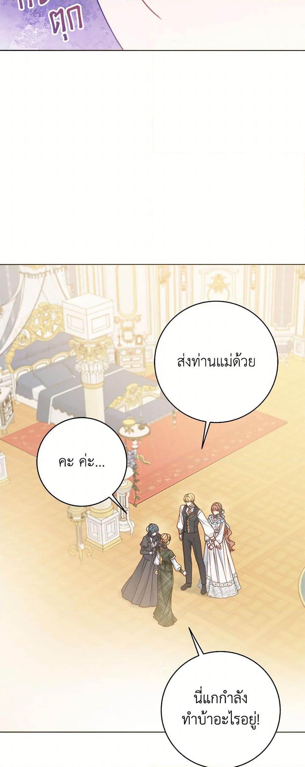 Manga-lc-com อ่านมังงะ อ่านการ์ตูน ออนไลน์ ฟรี Contractual Marriage to a Surly Duke ตอนที่ 1 2 3 4 5 6 7 8 9 10 11 12 13 14 ฟรี ไม่มีโฆษณา Manga-lc - อ่าน มังงะ อ่าน การ์ตูน ออนไลน์ อ่านมังงะ ฟรี