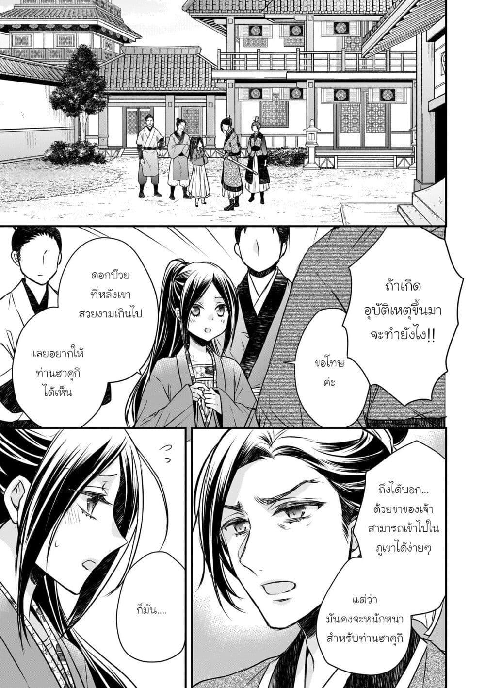 Manga-lc-com อ่านมังงะ อ่านการ์ตูน ออนไลน์ ฟรี Gekkakoku Kiiden ตอนที่ 1 2 3 4 5 6 7 8 9 10 11 12 13 14 ฟรี ไม่มีโฆษณา Manga-lc - อ่าน มังงะ อ่าน การ์ตูน ออนไลน์ อ่านมังงะ ฟรี