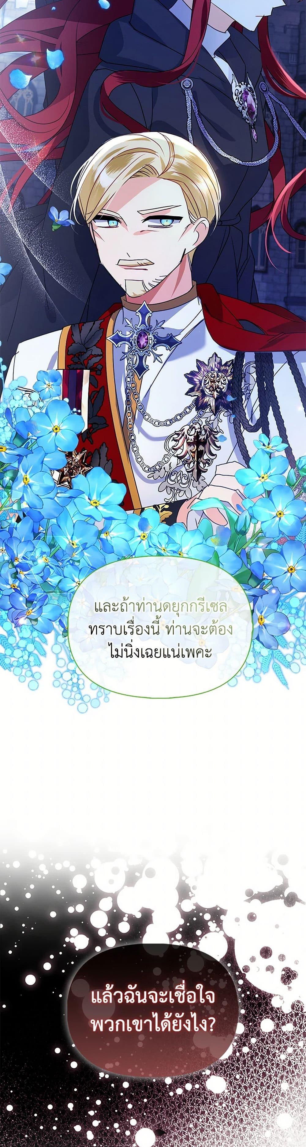 Manga-lc-com อ่านมังงะ อ่านการ์ตูน ออนไลน์ ฟรี The Fake Rides in a Flower Kiln ตอนที่ 1 2 3 4 5 6 7 8 9 10 11 12 13 14 ฟรี ไม่มีโฆษณา Manga-lc - อ่าน มังงะ อ่าน การ์ตูน ออนไลน์ อ่านมังงะ ฟรี