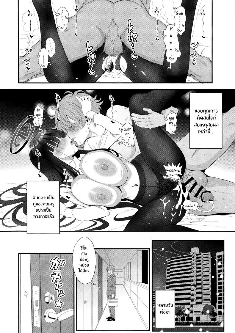 Doujin-Lc- อ่าน โดจิน มังฮวา เกาหลี ญี่ปุ่น จีน แปลไทย ความรู้สึกไม่อาจปิดกั้น(C106) [INFINITY DRIVE (Kyougoku Shin)] Astrantia (Blue Archive) ตอนที่ 1 2 3 4 5 6 7 8 9 10 11 12 13 14 ฟรี ไม่มีโฆษณา อ่าน โดจิน Manhwa เกาหลี ญี่ปุ่น จีน เรามีครบ คัดมาให้เน้นๆ โดจิน 18+ รับประกันความฟินโดย  Doujin Lc