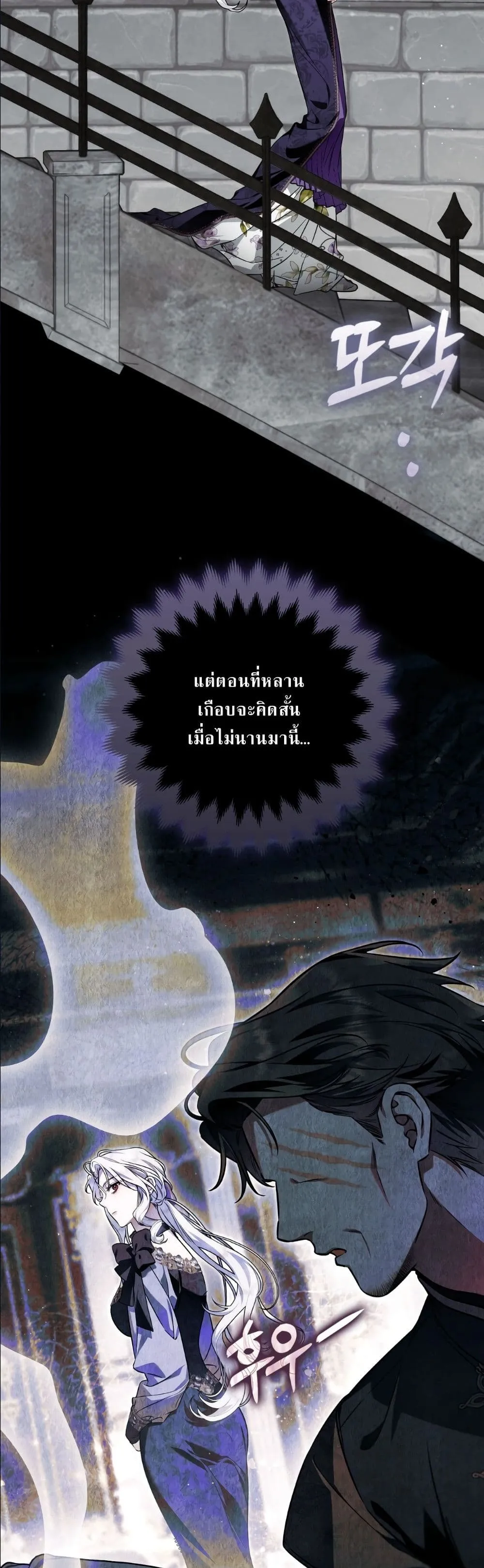 Manga-lc-com อ่านมังงะ อ่านการ์ตูน ออนไลน์ ฟรี The Baddest Villainess Is Back ตอนที่ 1 2 3 4 5 6 7 8 9 10 11 12 13 14 ฟรี ไม่มีโฆษณา Manga-lc - อ่าน มังงะ อ่าน การ์ตูน ออนไลน์ อ่านมังงะ ฟรี