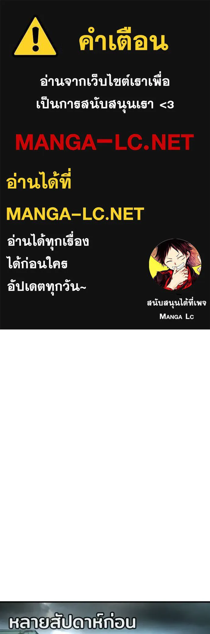 คูเซรา ตอนที่ 24 รูปที่ 1