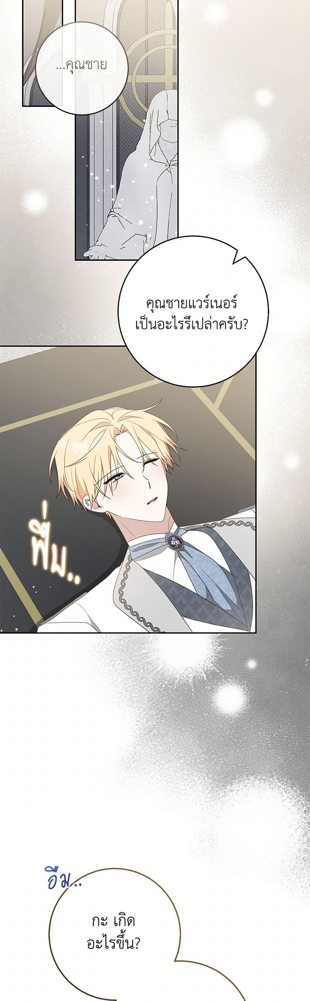 Manga-lc-com อ่านมังงะ อ่านการ์ตูน ออนไลน์ ฟรี Please Treat Your Friends Preciously ตอนที่ 1 2 3 4 5 6 7 8 9 10 11 12 13 14 ฟรี ไม่มีโฆษณา Manga-lc - อ่าน มังงะ อ่าน การ์ตูน ออนไลน์ อ่านมังงะ ฟรี