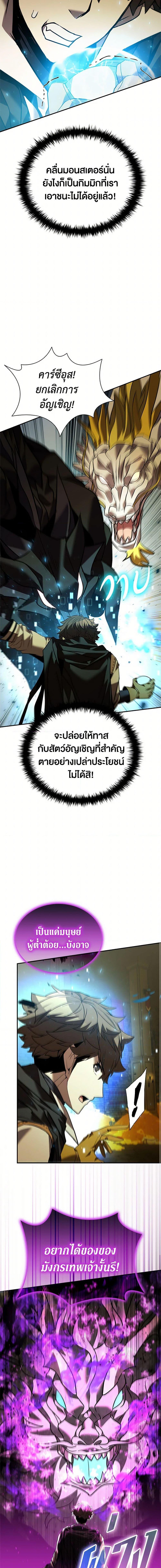 Manga-lc-com อ่านมังงะ อ่านการ์ตูน ออนไลน์ ฟรี Taming Master ตอนที่ 1 2 3 4 5 6 7 8 9 10 11 12 13 14 ฟรี ไม่มีโฆษณา Manga-lc - อ่าน มังงะ อ่าน การ์ตูน ออนไลน์ อ่านมังงะ ฟรี