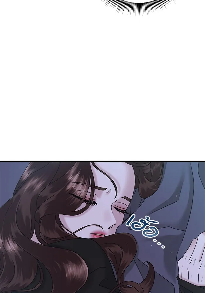 สามีที่ไม่ได้ขอ ตอนที่ 7 รูปที่ 89