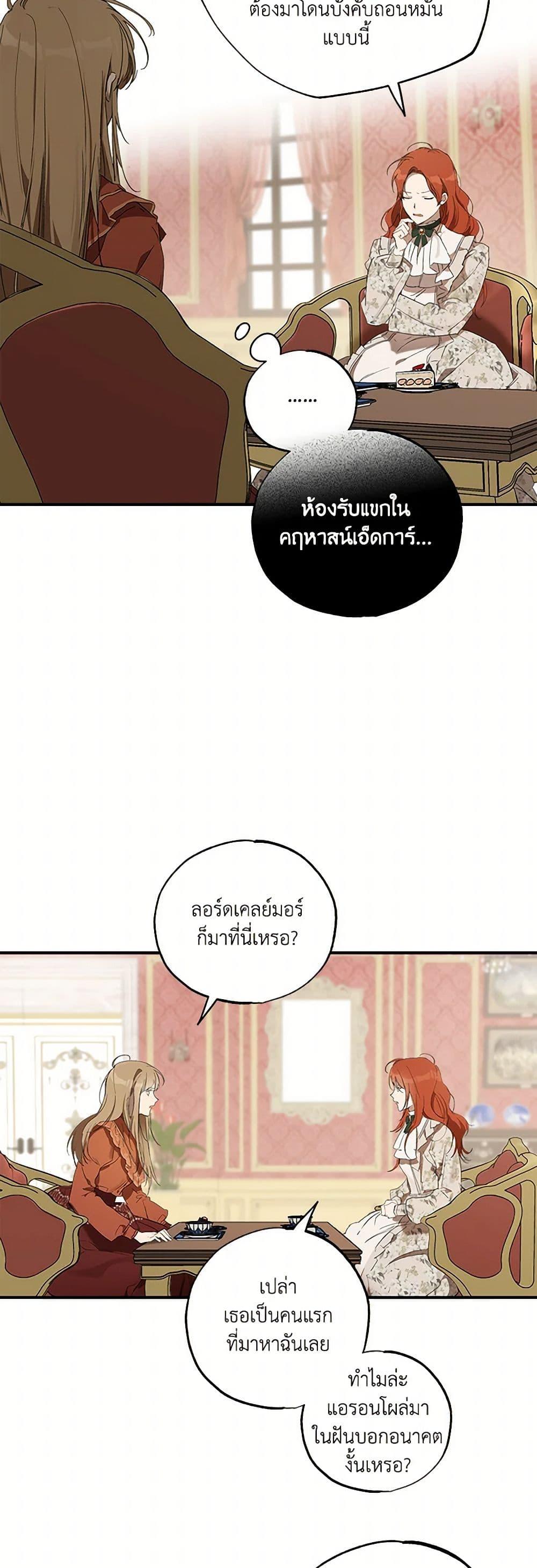 Manga-lc-com อ่านมังงะ อ่านการ์ตูน ออนไลน์ ฟรี It Was All a Mistake ตอนที่ 1 2 3 4 5 6 7 8 9 10 11 12 13 14 ฟรี ไม่มีโฆษณา Manga-lc - อ่าน มังงะ อ่าน การ์ตูน ออนไลน์ อ่านมังงะ ฟรี