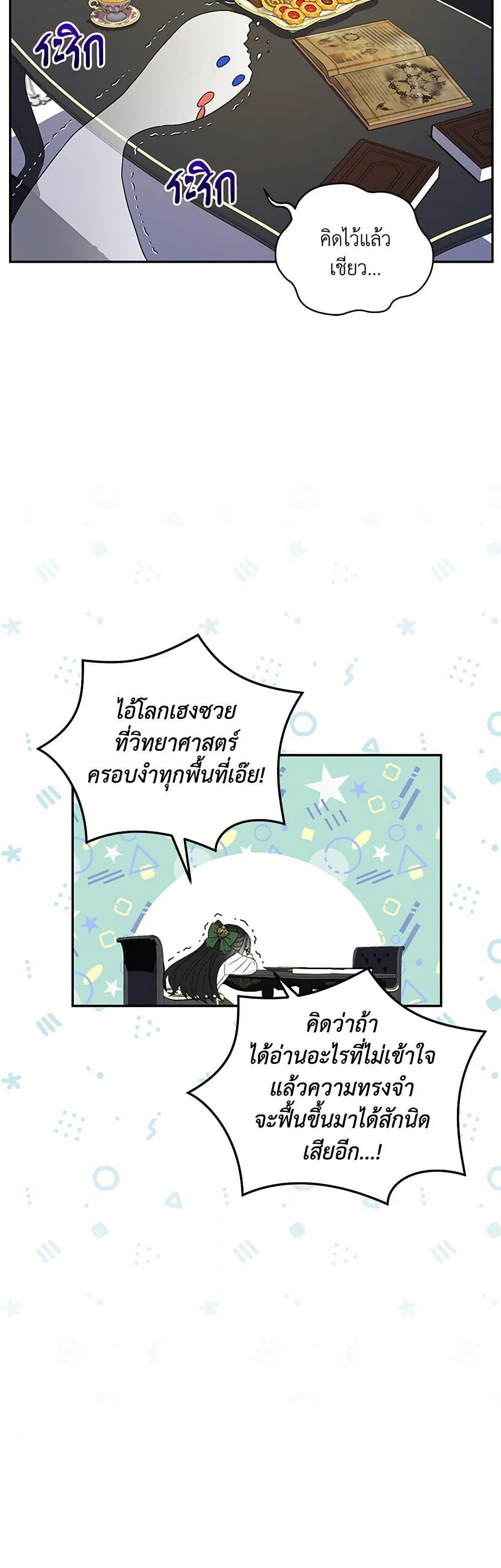 Manga-lc-com อ่านมังงะ อ่านการ์ตูน ออนไลน์ ฟรี Reforming My Regretful Husband ตอนที่ 1 2 3 4 5 6 7 8 9 10 11 12 13 14 ฟรี ไม่มีโฆษณา Manga-lc - อ่าน มังงะ อ่าน การ์ตูน ออนไลน์ อ่านมังงะ ฟรี