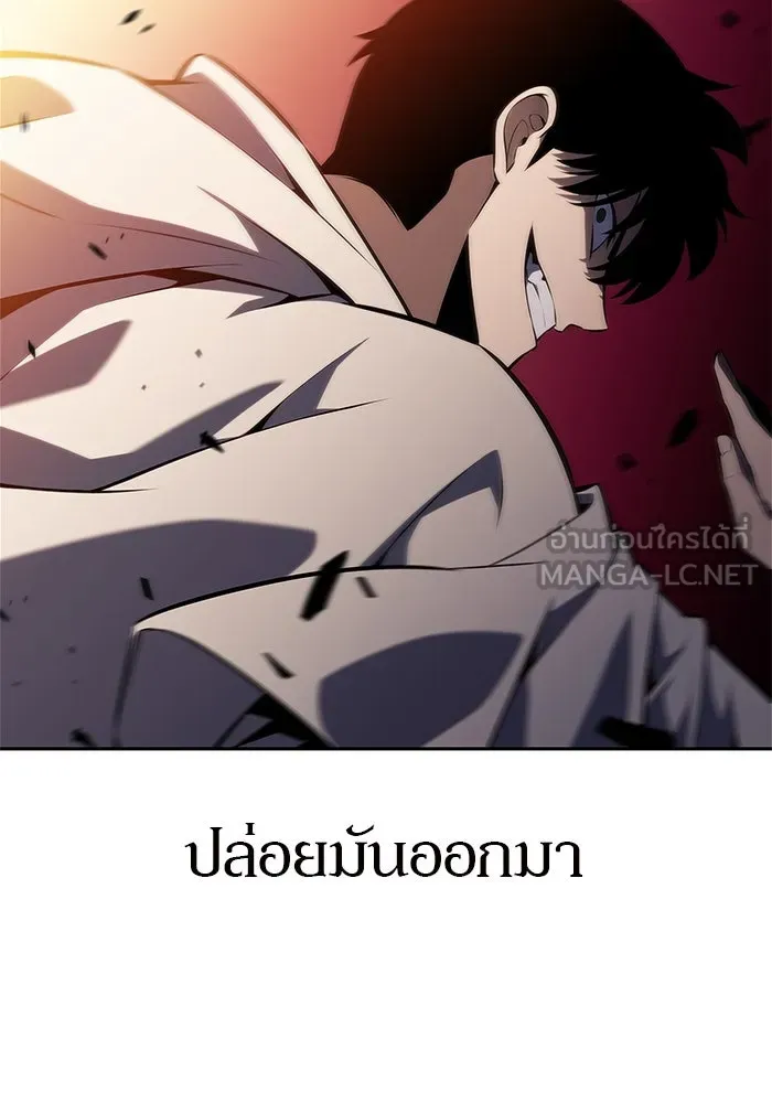 ผู้เล่นหน้าใหม่เลเวลแมกซ์ ตอนที่ 219 โอลด์การ์ด (2) รูปที่ 150