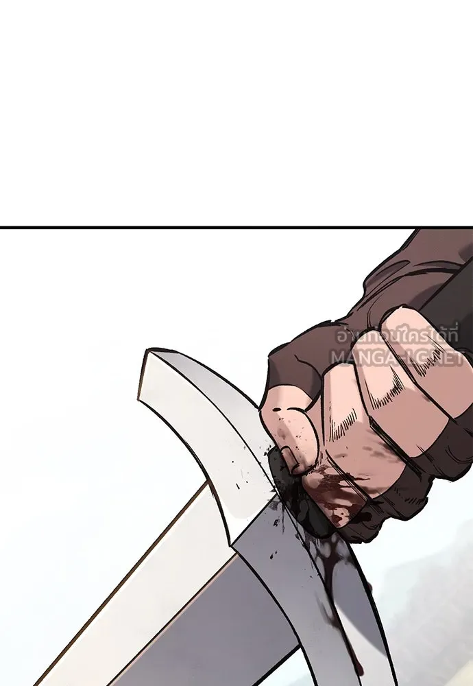 อัศวินวันเดียว ตอนที่ 2 รูปที่ 219