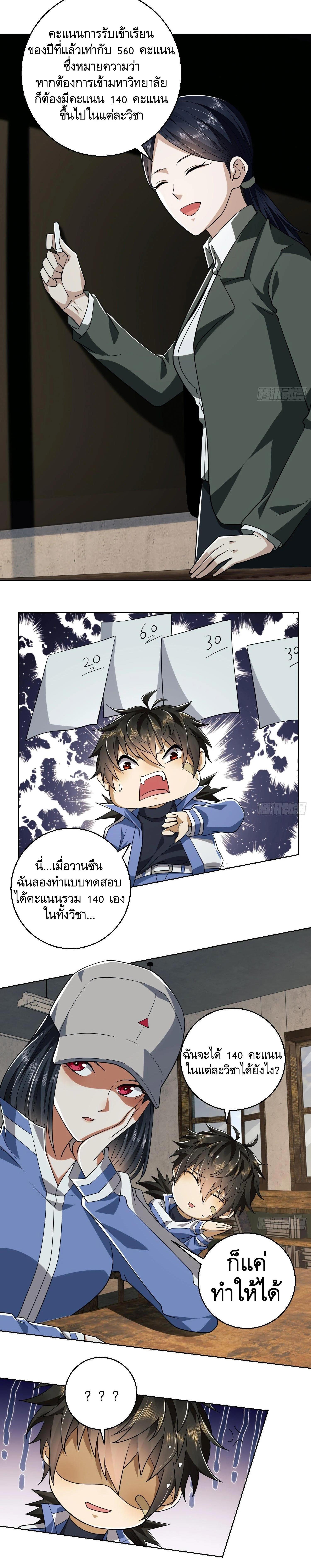 Manga-lc-com อ่านมังงะ อ่านการ์ตูน ออนไลน์ ฟรี The First Order ตอนที่ 1 2 3 4 5 6 7 8 9 10 11 12 13 14 ฟรี ไม่มีโฆษณา Manga-lc - อ่าน มังงะ อ่าน การ์ตูน ออนไลน์ อ่านมังงะ ฟรี