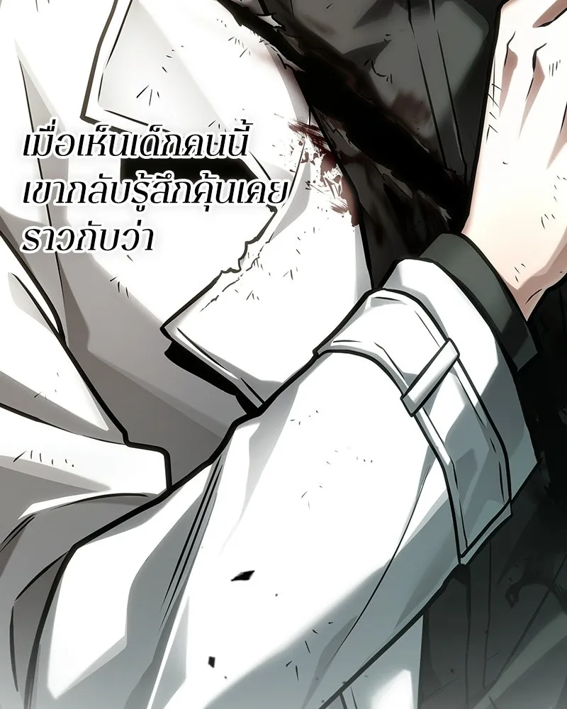 Omniscient Reader อ่านชะตาวันสิ้นโลก ตอนที่ 47 ศึกเลือกราชาปีศาจ (5) รูปที่ 137