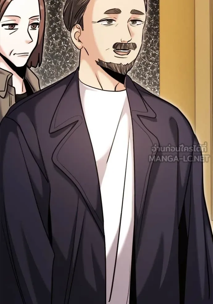 ออร่าดาราอัจฉริยะ ตอนที่ 67 รูปที่ 20