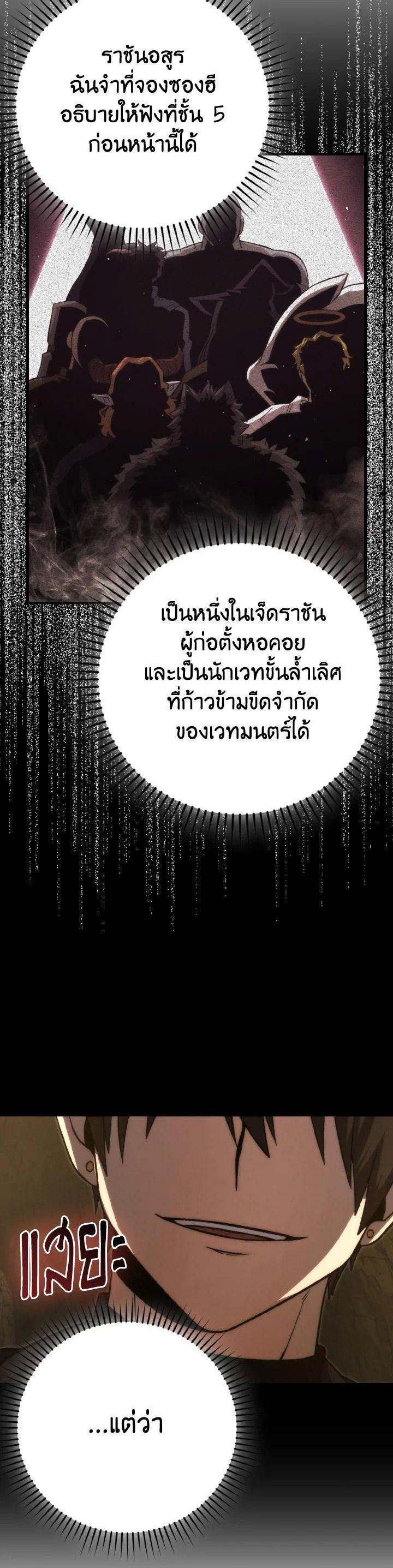 Manga-lc-com อ่านมังงะ อ่านการ์ตูน ออนไลน์ ฟรี The Demon King Levels Up ตอนที่ 1 2 3 4 5 6 7 8 9 10 11 12 13 14 ฟรี ไม่มีโฆษณา Manga-lc - อ่าน มังงะ อ่าน การ์ตูน ออนไลน์ อ่านมังงะ ฟรี