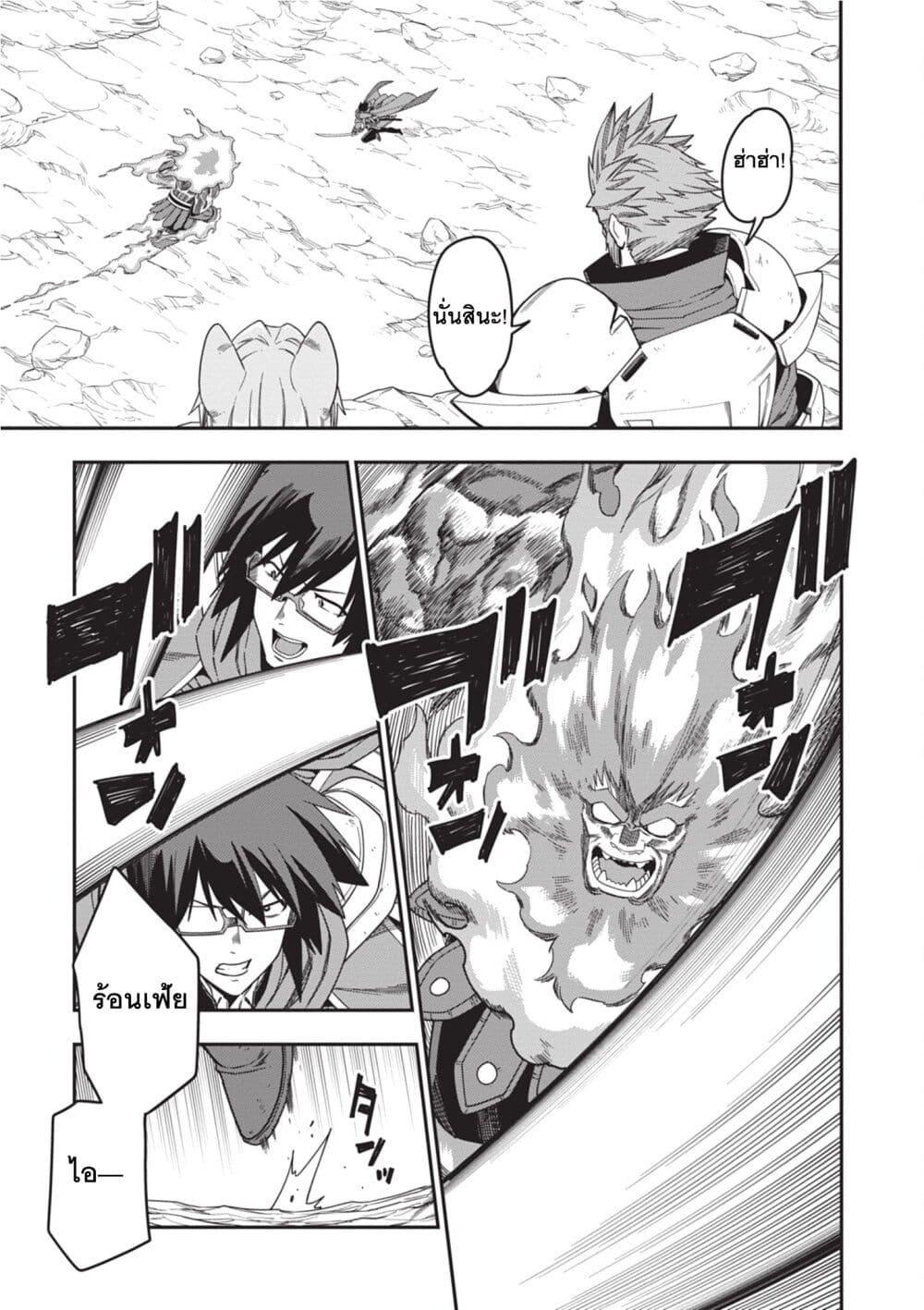 Manga-lc-com อ่านมังงะ อ่านการ์ตูน ออนไลน์ ฟรี Konjiki no Moji Tsukai – Yuusha Yonin ni Makikomareta Unique Cheat ตอนที่ 1 2 3 4 5 6 7 8 9 10 11 12 13 14 ฟรี ไม่มีโฆษณา Manga-lc - อ่าน มังงะ อ่าน การ์ตูน ออนไลน์ อ่านมังงะ ฟรี