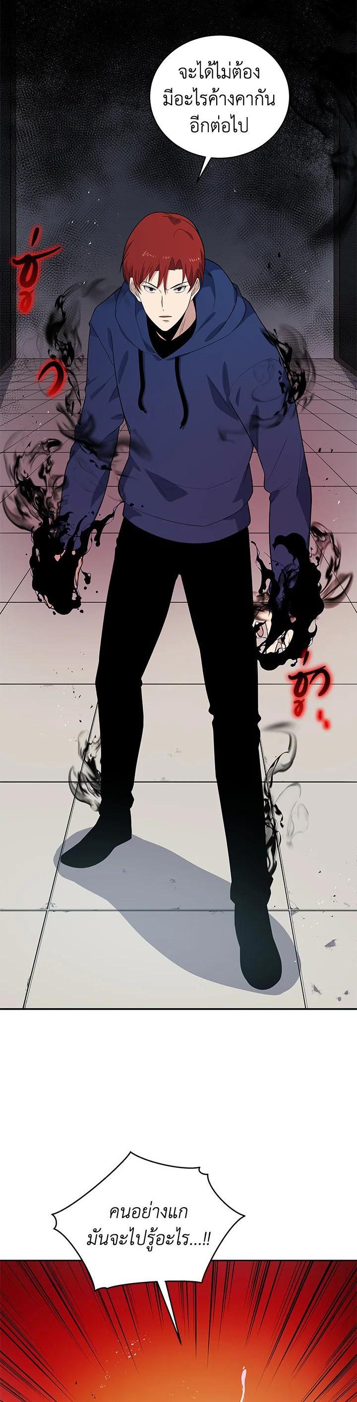 Manga-lc-com อ่านมังงะ อ่านการ์ตูน ออนไลน์ ฟรี The Descent of the Demonic Master ตอนที่ 1 2 3 4 5 6 7 8 9 10 11 12 13 14 ฟรี ไม่มีโฆษณา Manga-lc - อ่าน มังงะ อ่าน การ์ตูน ออนไลน์ อ่านมังงะ ฟรี