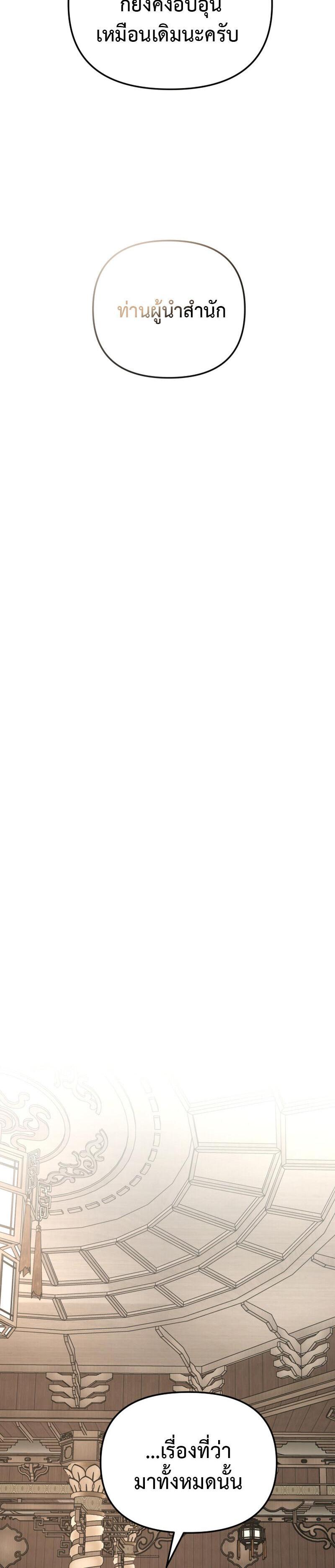 Manga-lc-com อ่านมังงะ อ่านการ์ตูน ออนไลน์ ฟรี Heavenly Demon Goes to High School ตอนที่ 1 2 3 4 5 6 7 8 9 10 11 12 13 14 ฟรี ไม่มีโฆษณา Manga-lc - อ่าน มังงะ อ่าน การ์ตูน ออนไลน์ อ่านมังงะ ฟรี