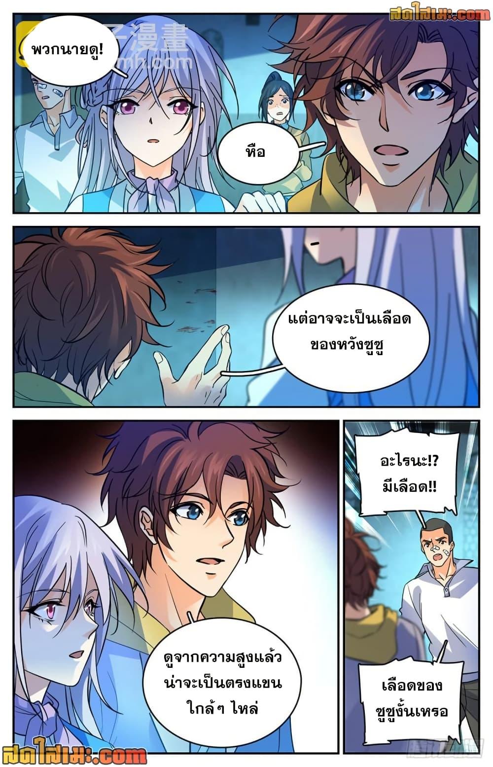 Manga-lc-com อ่านมังงะ อ่านการ์ตูน ออนไลน์ ฟรี Versatile Mage จอมเวทย์เต็มพิกัด ตอนที่ 1 2 3 4 5 6 7 8 9 10 11 12 13 14 ฟรี ไม่มีโฆษณา Manga-lc - อ่าน มังงะ อ่าน การ์ตูน ออนไลน์ อ่านมังงะ ฟรี