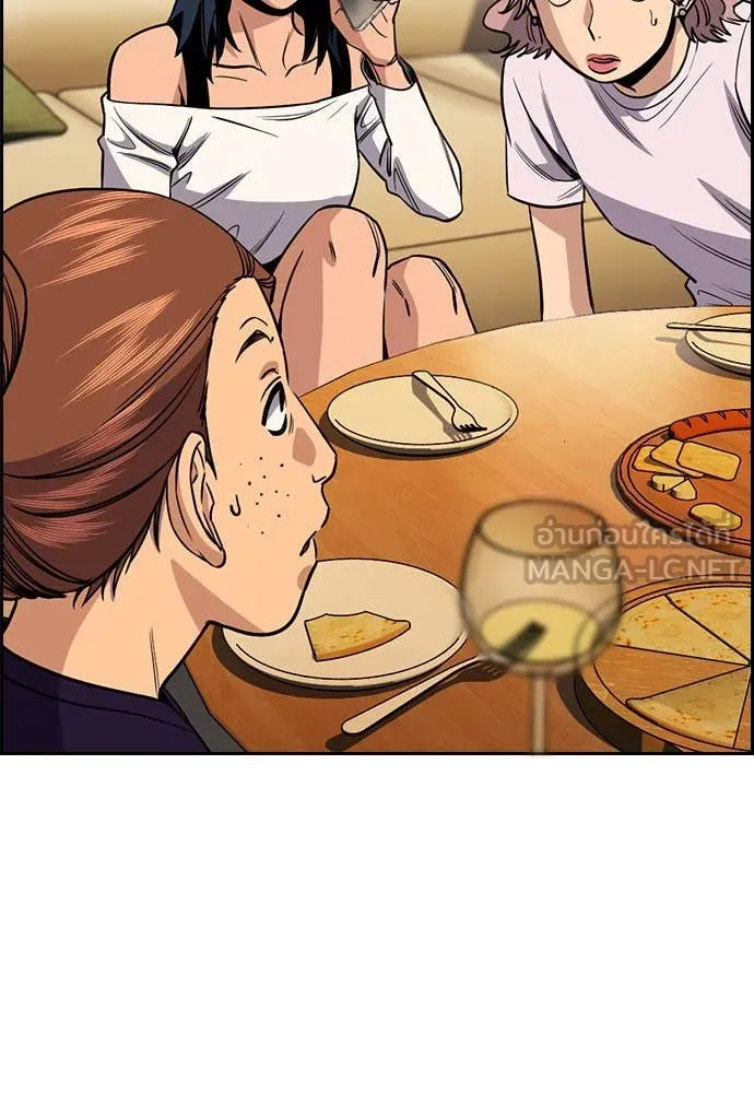 การศึกษาที่แท้ ตอนที่ 200 รูปที่ 44