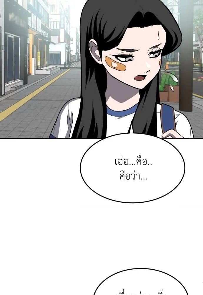 สนามเด็กล่า ตอนที่ 22 รูปที่ 113