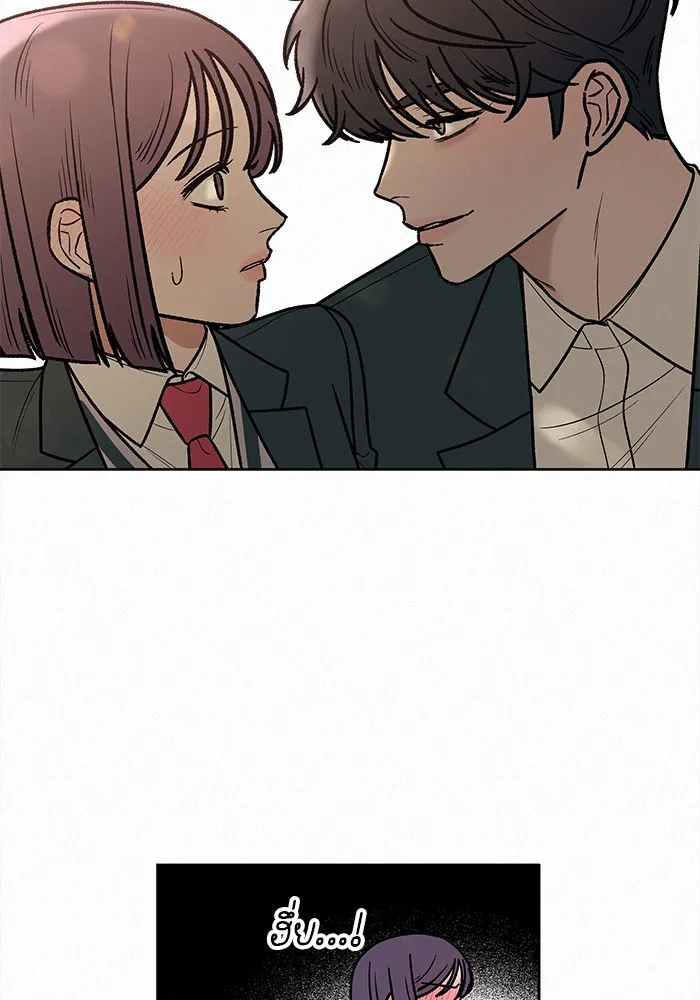 ปฏิบัติการรักวุ่นหัวใจ ตอนที่ 33 รูปที่ 22