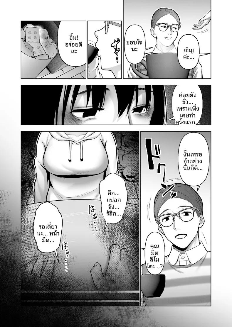 Doujin-Lc- อ่าน โดจิน มังฮวา เกาหลี ญี่ปุ่น จีน แปลไทย เธอผู้โดดเดี่ยวในสังคม ตอนที่ 1 2 3 4 5 6 7 8 9 10 11 12 13 14 ฟรี ไม่มีโฆษณา อ่าน โดจิน Manhwa เกาหลี ญี่ปุ่น จีน เรามีครบ คัดมาให้เน้นๆ โดจิน 18+ รับประกันความฟินโดย  Doujin Lc