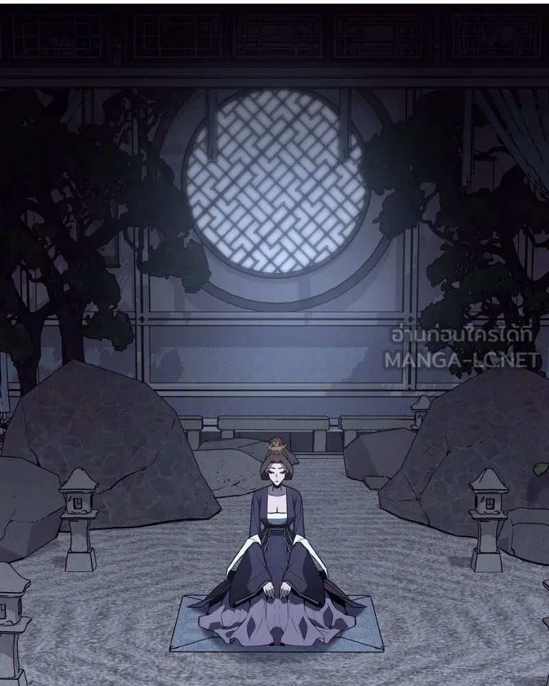 เกิดอีกทีเป็นว่าที่ประมุขลัทธิมาร ตอนที่ 40 รูปที่ 51