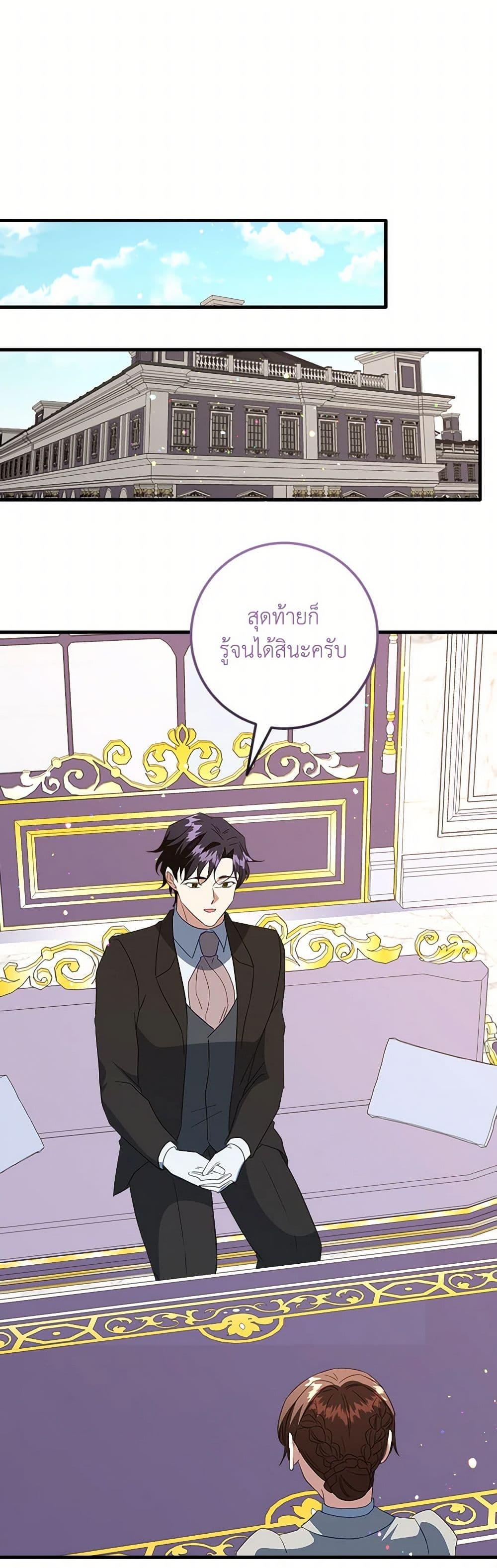 Manga-lc-com อ่านมังงะ อ่านการ์ตูน ออนไลน์ ฟรี Can’t Go Too Far With the Unrelenting Duke ตอนที่ 1 2 3 4 5 6 7 8 9 10 11 12 13 14 ฟรี ไม่มีโฆษณา Manga-lc - อ่าน มังงะ อ่าน การ์ตูน ออนไลน์ อ่านมังงะ ฟรี