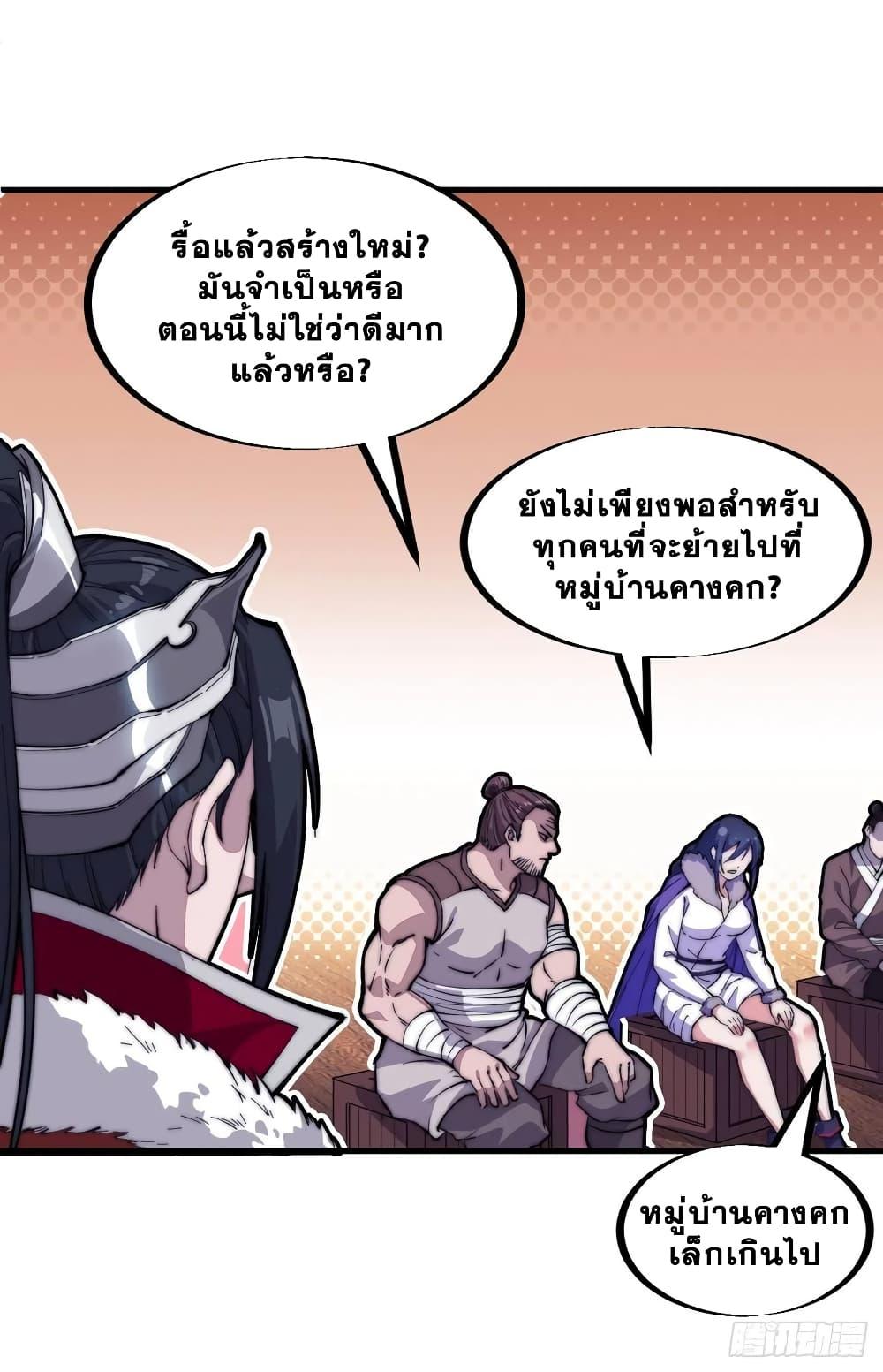 Manga-lc-com อ่านมังงะ อ่านการ์ตูน ออนไลน์ ฟรี It Starts With A Mountain ตอนที่ 1 2 3 4 5 6 7 8 9 10 11 12 13 14 ฟรี ไม่มีโฆษณา Manga-lc - อ่าน มังงะ อ่าน การ์ตูน ออนไลน์ อ่านมังงะ ฟรี