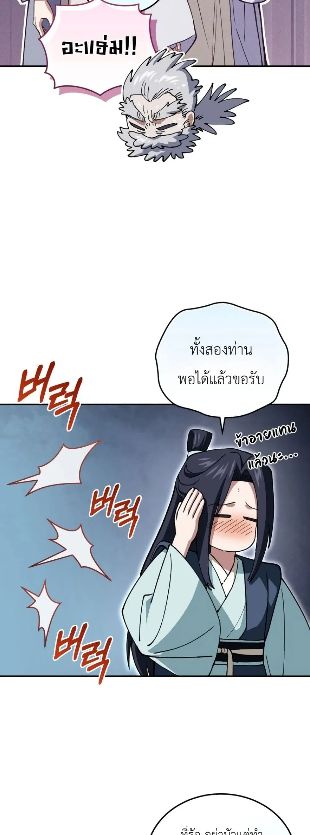 Manga-lc-com อ่านมังงะ อ่านการ์ตูน ออนไลน์ ฟรี My Father Is the Number One Under Heaven ตอนที่ 1 2 3 4 5 6 7 8 9 10 11 12 13 14 ฟรี ไม่มีโฆษณา Manga-lc - อ่าน มังงะ อ่าน การ์ตูน ออนไลน์ อ่านมังงะ ฟรี