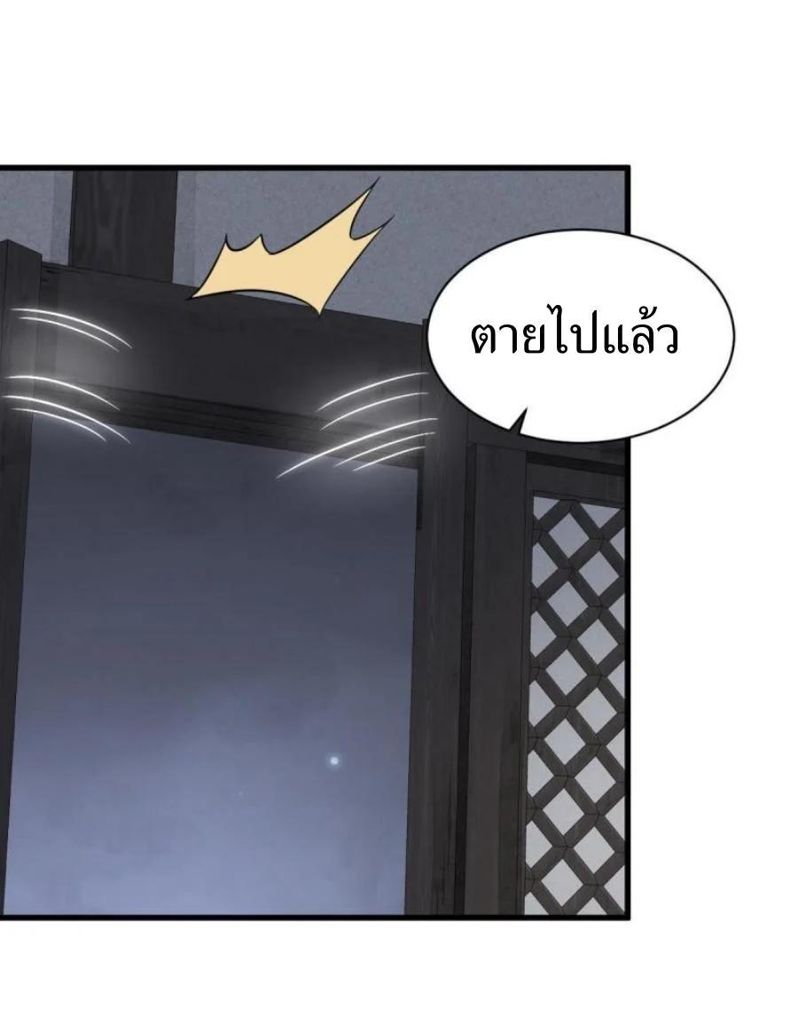 Manga-lc-com อ่านมังงะ อ่านการ์ตูน ออนไลน์ ฟรี Lan Ke Qi Yuan ตอนที่ 1 2 3 4 5 6 7 8 9 10 11 12 13 14 ฟรี ไม่มีโฆษณา Manga-lc - อ่าน มังงะ อ่าน การ์ตูน ออนไลน์ อ่านมังงะ ฟรี