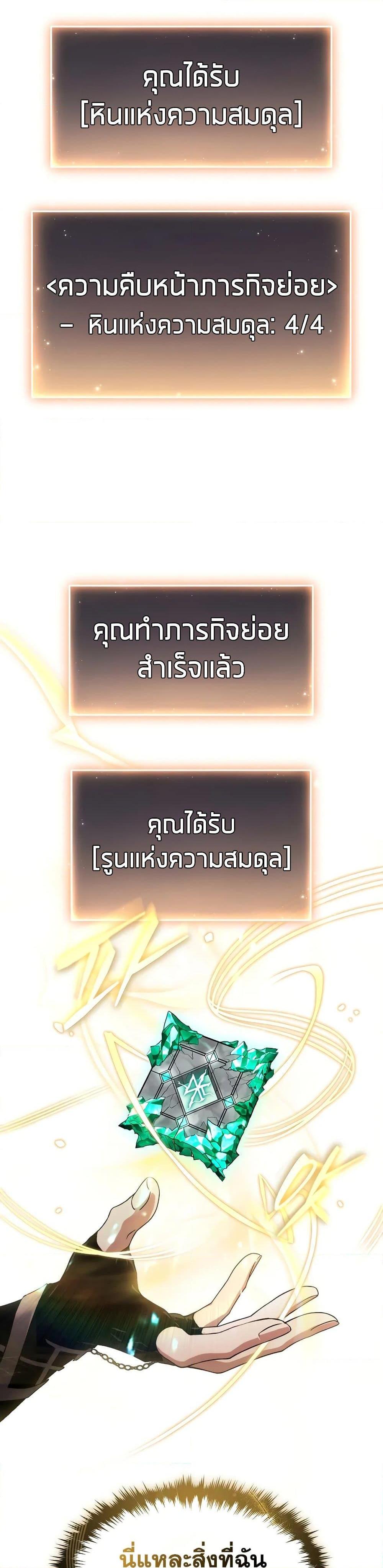 Manga-lc-com อ่านมังงะ อ่านการ์ตูน ออนไลน์ ฟรี The 100th Regression of the Max-Level Player ตอนที่ 1 2 3 4 5 6 7 8 9 10 11 12 13 14 ฟรี ไม่มีโฆษณา Manga-lc - อ่าน มังงะ อ่าน การ์ตูน ออนไลน์ อ่านมังงะ ฟรี