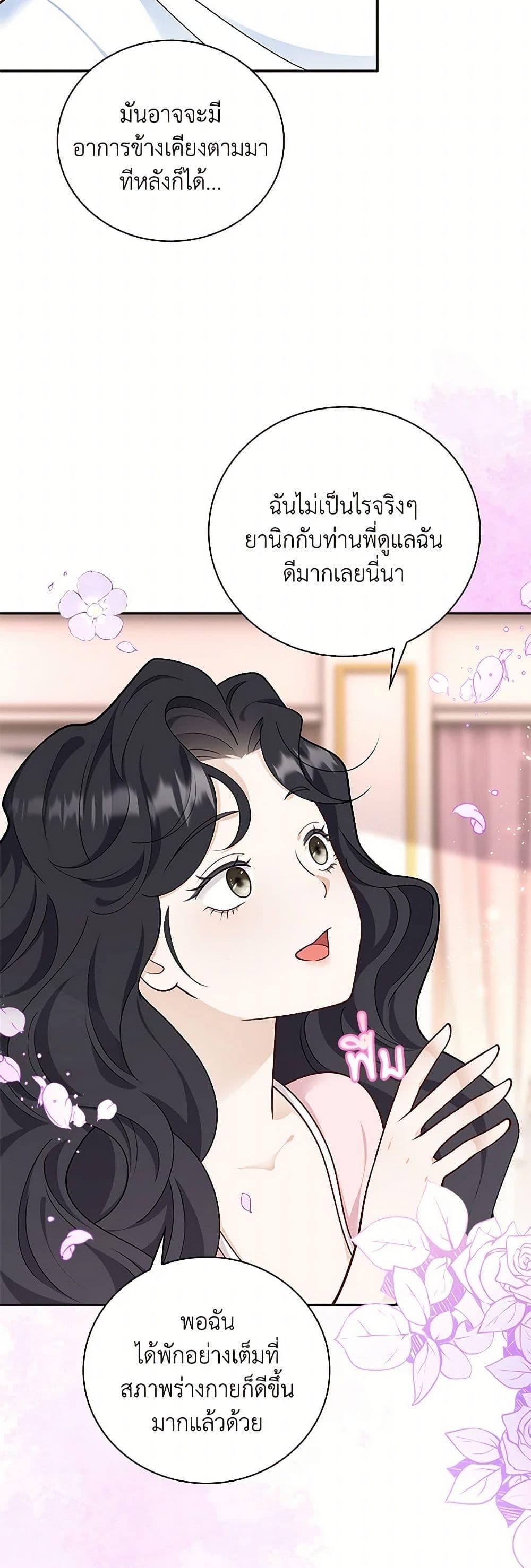 Manga-lc-com อ่านมังงะ อ่านการ์ตูน ออนไลน์ ฟรี After the Frozen Heart Melts ตอนที่ 1 2 3 4 5 6 7 8 9 10 11 12 13 14 ฟรี ไม่มีโฆษณา Manga-lc - อ่าน มังงะ อ่าน การ์ตูน ออนไลน์ อ่านมังงะ ฟรี