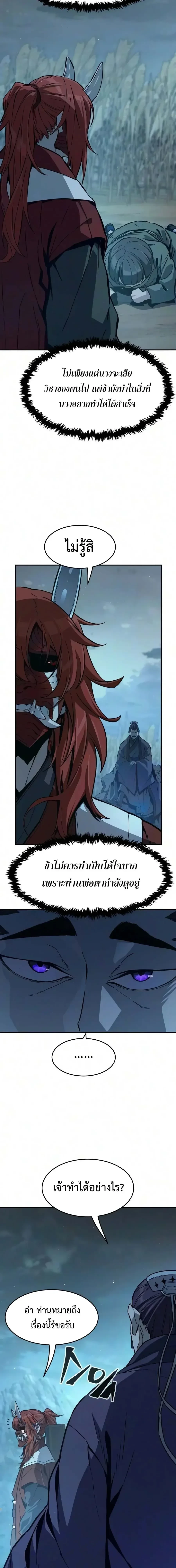 Manga-lc-com อ่านมังงะ อ่านการ์ตูน ออนไลน์ ฟรี Absolute Sword Sense เซียนสัมผัสดาบ ตอนที่ 1 2 3 4 5 6 7 8 9 10 11 12 13 14 ฟรี ไม่มีโฆษณา Manga-lc - อ่าน มังงะ อ่าน การ์ตูน ออนไลน์ อ่านมังงะ ฟรี