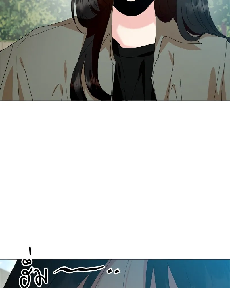 Pyramid Game เกมพีระมิด ตอนที่ 73 รูปที่ 103