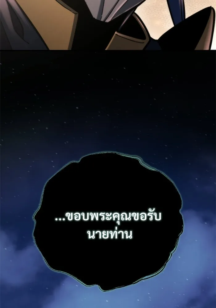 โกดังลับหลังโลกแตก ตอนที่ 78 รูปที่ 109