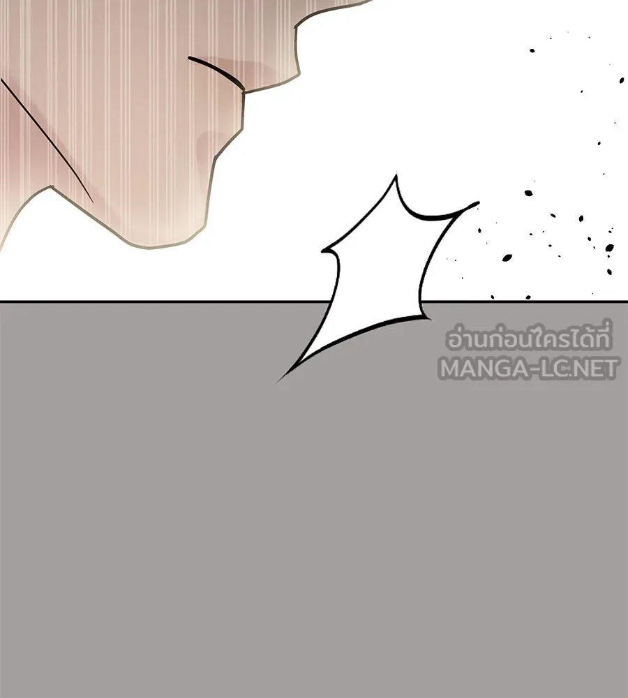 รักหลอกหยอกแฟนเก่า ตอนที่ 20 รูปที่ 72